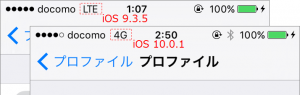 iOS 10でのLTE表記変更